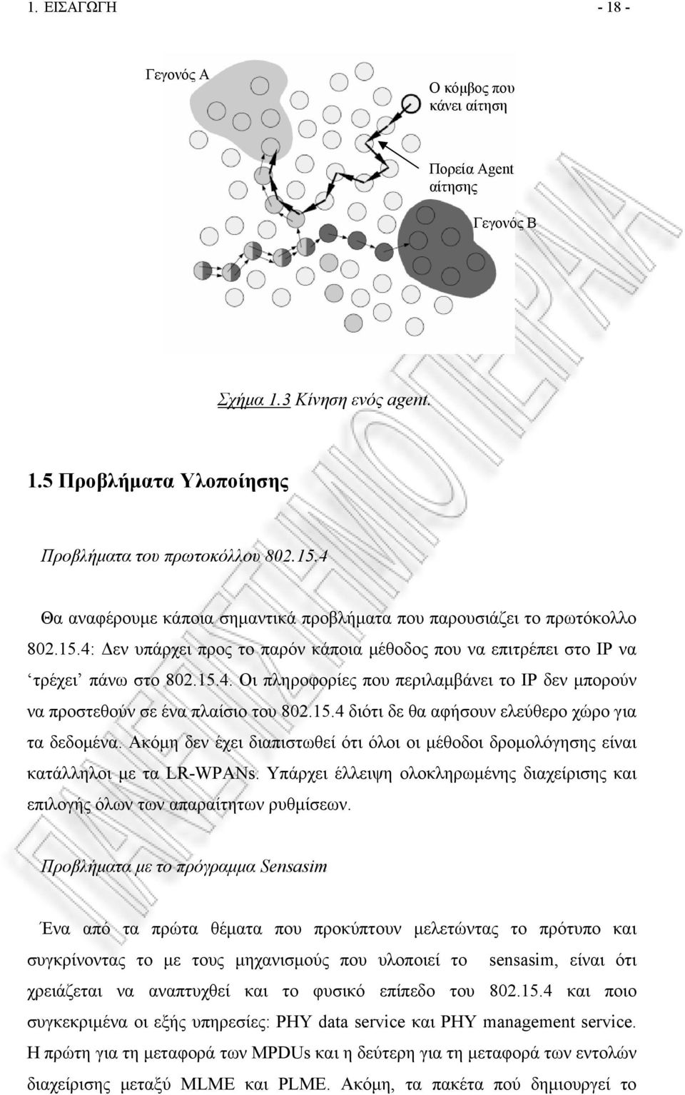 15.4 διότι δε θα αφήσουν ελεύθερο χώρο για τα δεδομένα. Ακόμη δεν έχει διαπιστωθεί ότι όλοι οι μέθοδοι δρομολόγησης είναι κατάλληλοι με τα LR-WPANs.