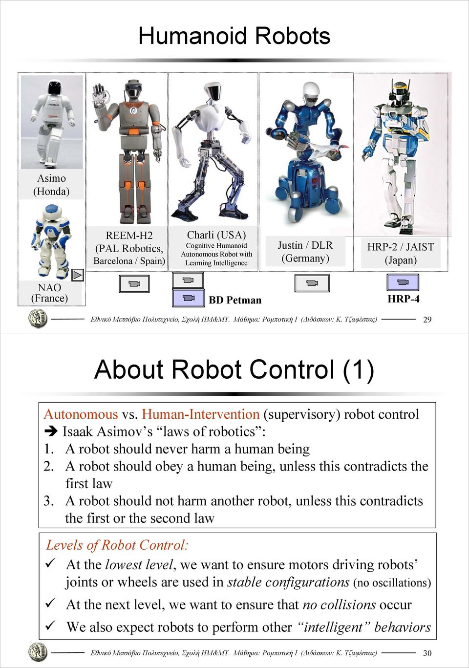 A robot should obey a human being, unless this contradicts the first law.