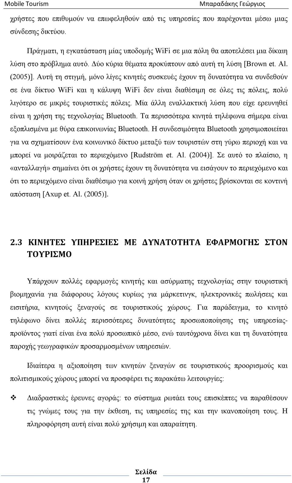 Αυτή τη στιγμή, μόνο λίγες κινητές συσκευές έχουν τη δυνατότητα να συνδεθούν σε ένα δίκτυο WiFi και η κάλυψη WiFi δεν είναι διαθέσιμη σε όλες τις πόλεις, πολύ λιγότερο σε μικρές τουριστικές πόλεις.