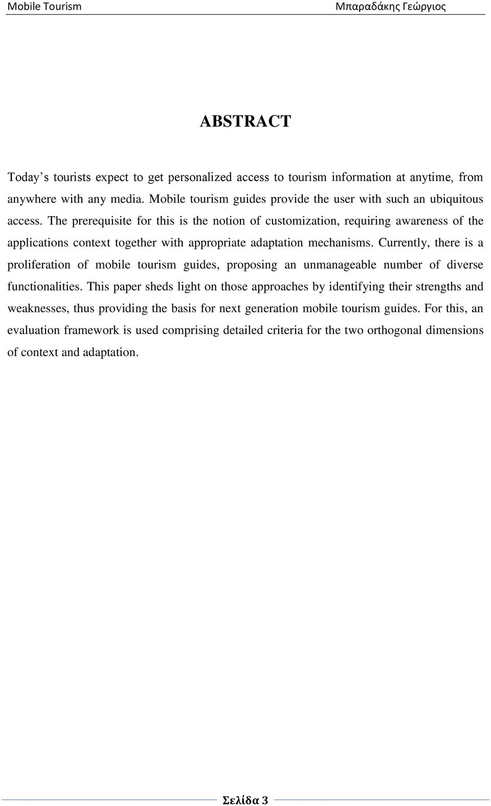 The prerequisite for this is the notion of customization, requiring awareness of the applications context together with appropriate adaptation mechanisms.