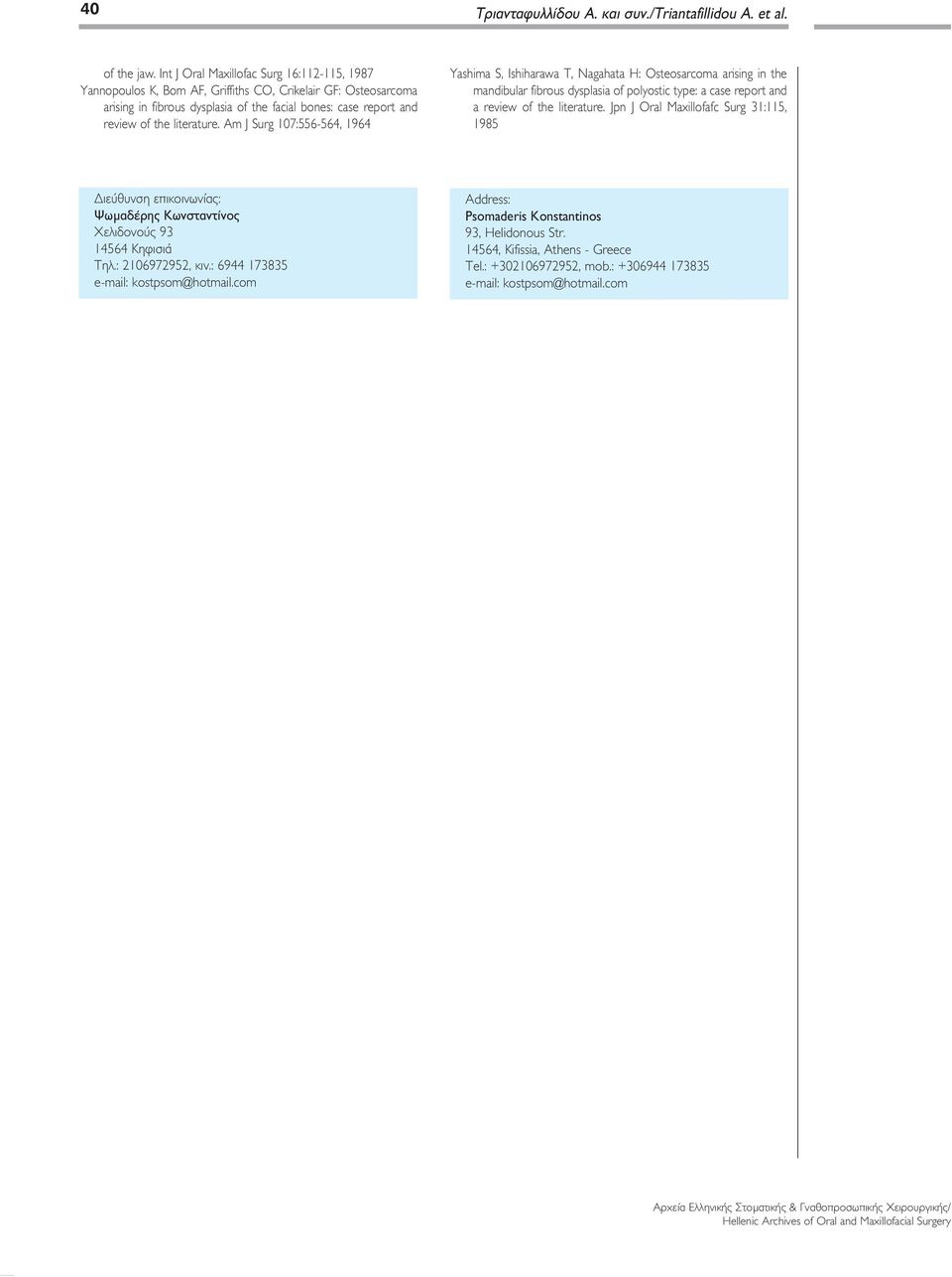 Am J Surg 107:556-564, 1964 Yashima S, Ishiharawa T, Nagahata H: Osteosarcoma arising in the mandibular fibrous dysplasia of polyostic type: a case report and a review of the literature.