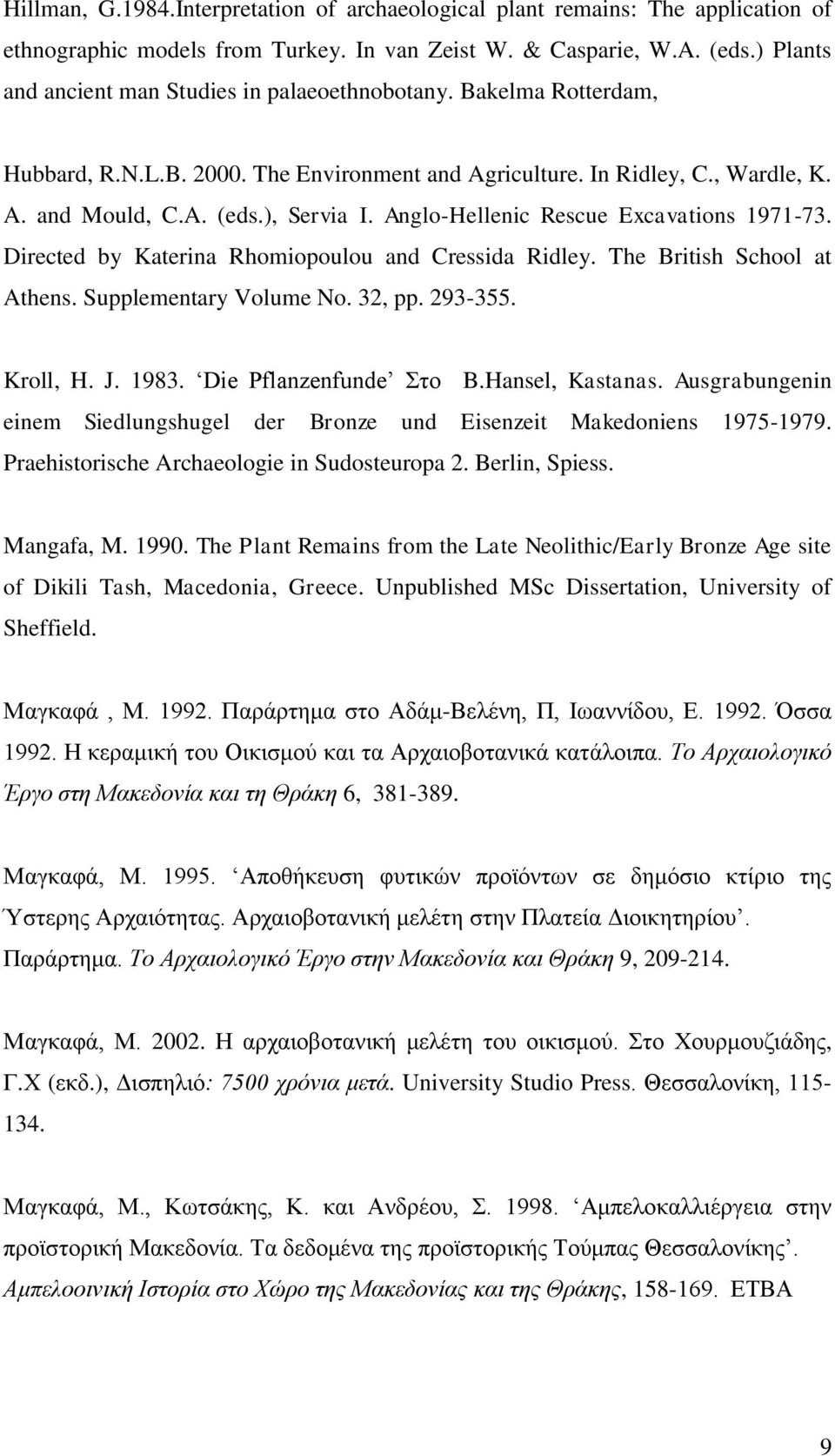 Anglo-Hellenic Rescue Excavations 1971-73. Directed by Katerina Rhomiopoulou and Cressida Ridley. The British School at Athens. Supplementary Volume No. 32, pp. 293-355. Kroll, H. J. 1983.