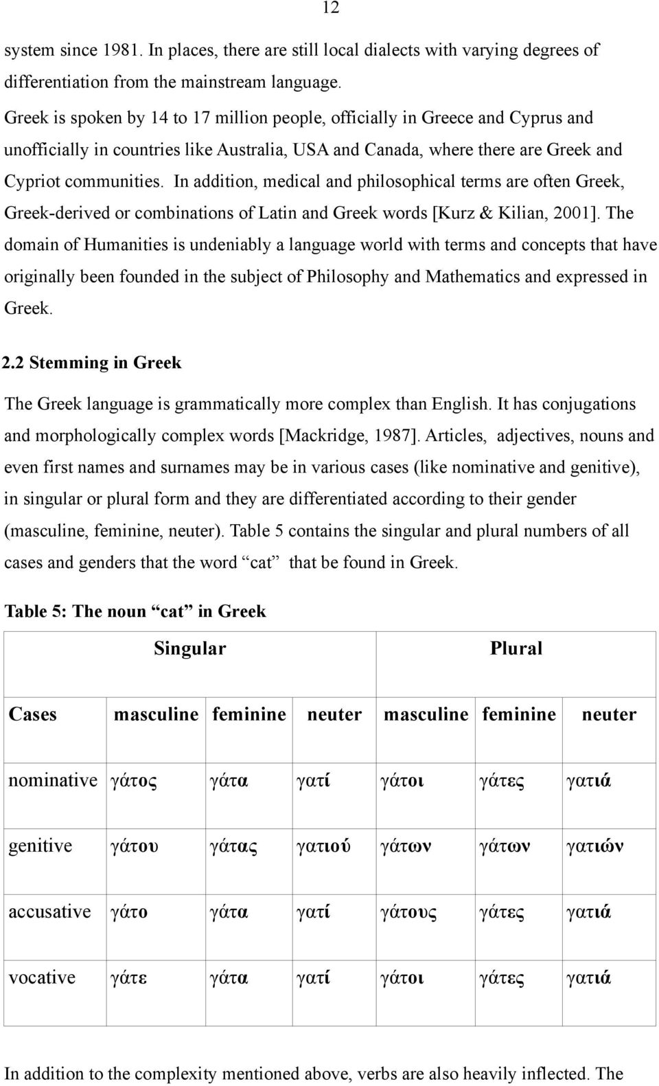 In addition, medical and philosophical terms are often Greek, Greek-derived or combinations of Latin and Greek words [Kurz & Kilian, 2001].