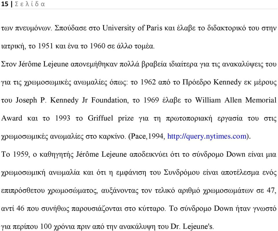 Kennedy Jr Foundation, το 1969 έλαβε το William Allen Memorial Award και το 1993 το Griffuel prize για τη πρωτοποριακή εργασία του στις χρωμοσωμικές ανωμαλίες στο καρκίνο. (Pace,1994, http://query.