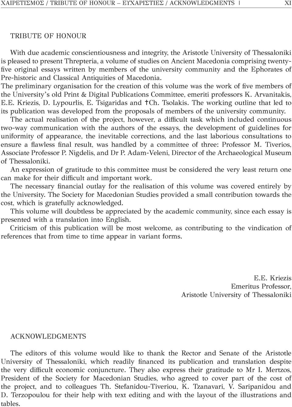 of Macedonia. The preliminary organisation for the creation of this volume was the work of five members of the University s old Print & Digital Publications Committee, emeriti professors K.