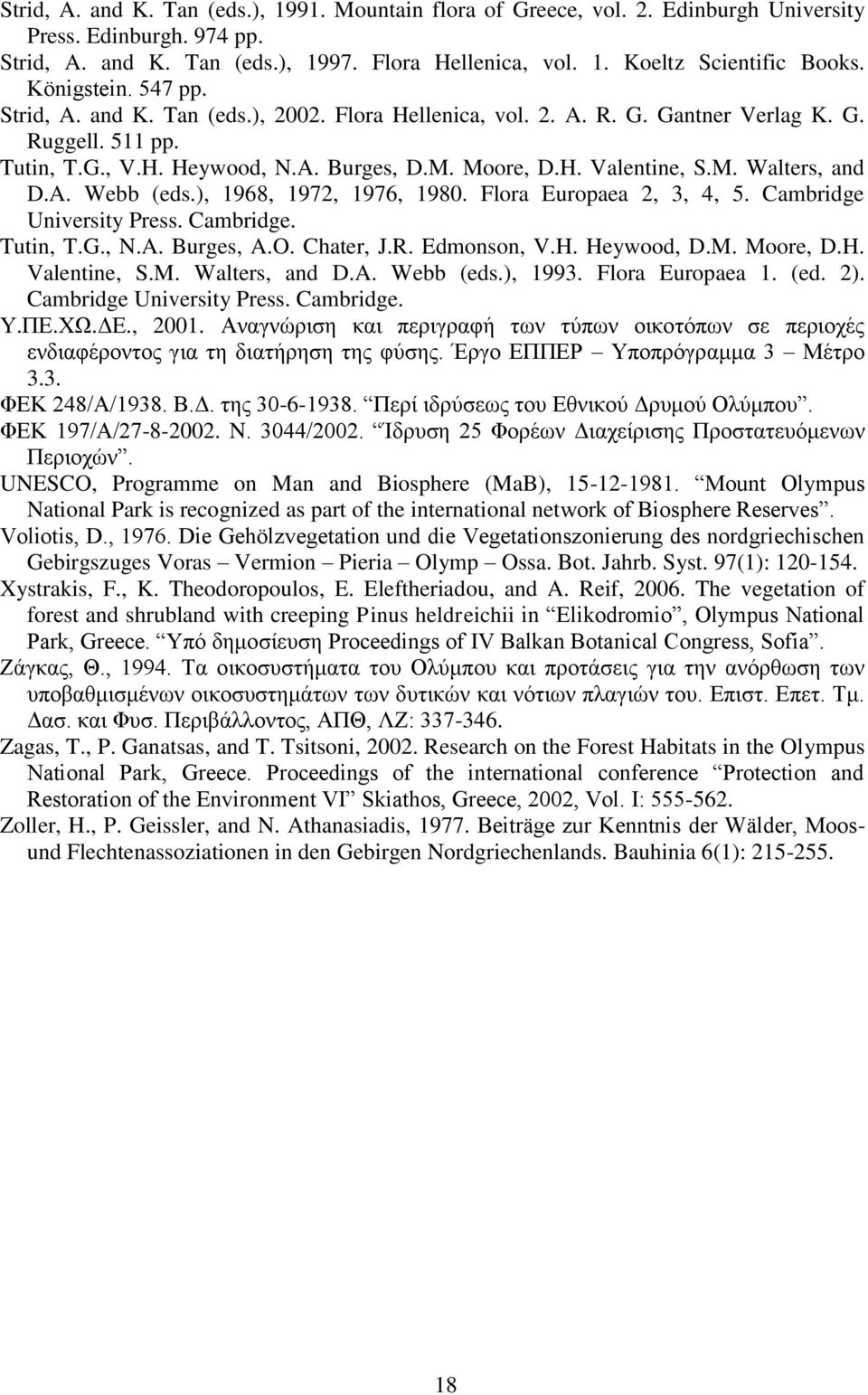 A. Webb (eds.), 1968, 1972, 1976, 1980. Flora Europaea 2, 3, 4, 5. Cambridge University Press. Cambridge. Tutin, T.G., N.A. Burges, A.O. Chater, J.R. Edmonson, V.H. Heywood, D.M. Moore, D.H. Valentine, S.