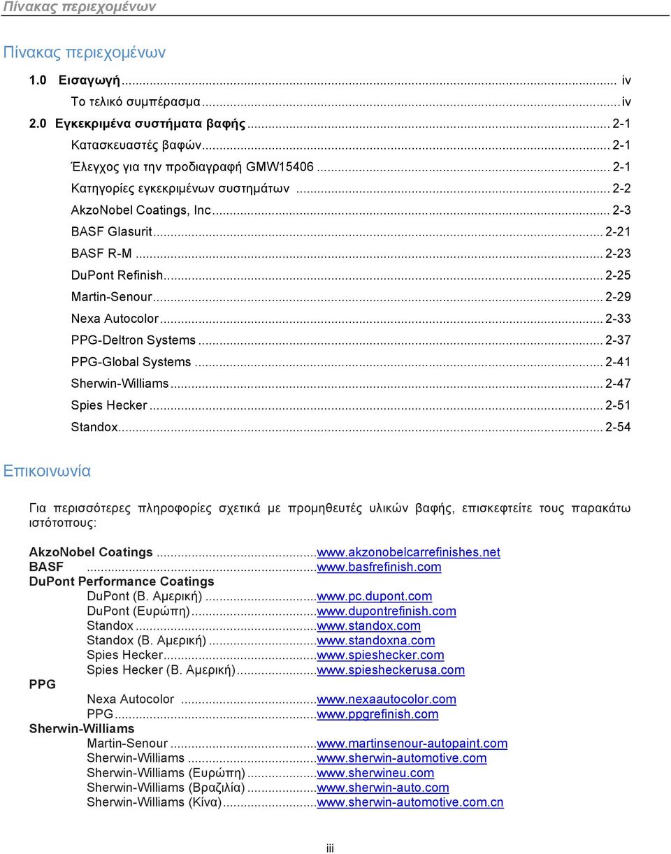 .. 2-33 PPG-Deltron Systems... 2-37 PPG-Global Systems... 2-41 Sherwin-Williams... 2-47 Spies Hecker... 2-51 Standox.