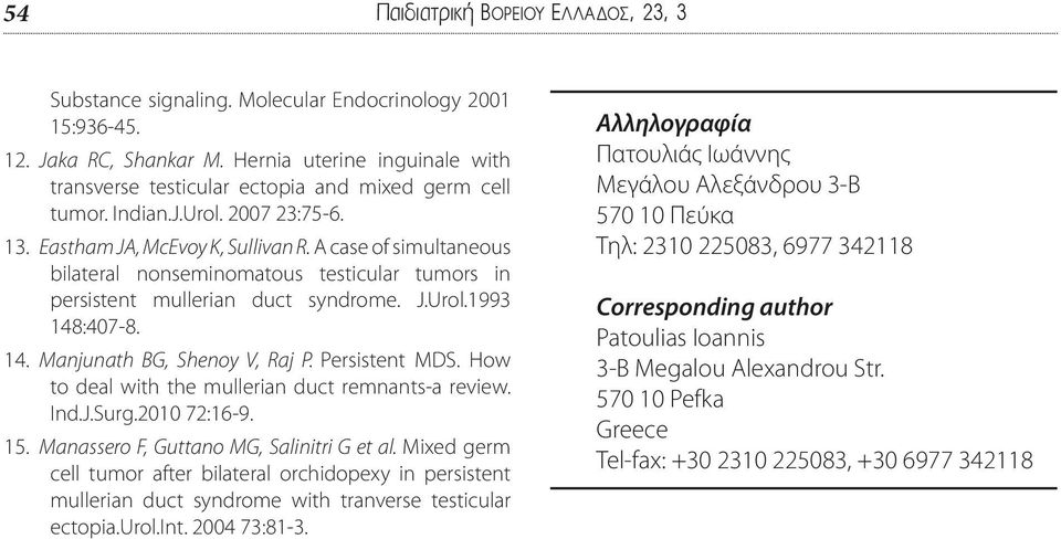 :407-8. 14. Manjunath BG, Shenoy V, Raj P. Persistent MDS. How to deal with the mullerian duct remnants-a review. Ind.J.Surg.2010 72:16-9. 15. Manassero F, Guttano MG, Salinitri G et al.