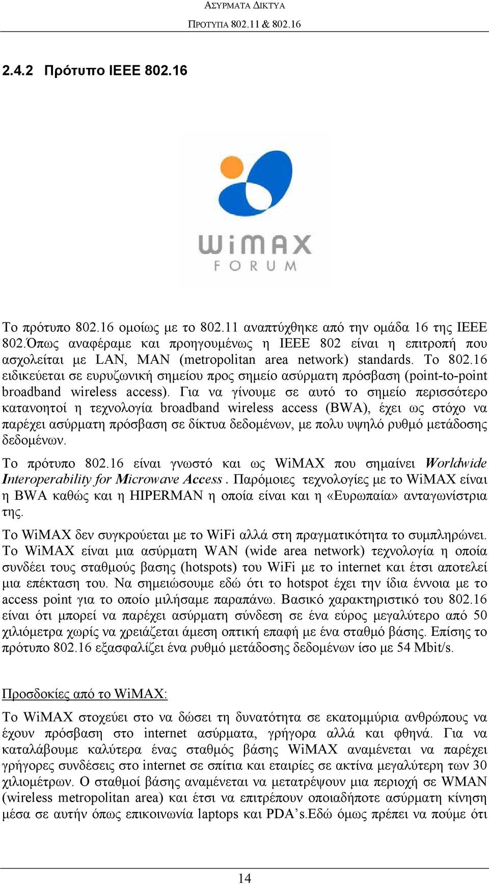 16 ειδικεύεται σε ευρυζωνική σημείου προς σημείο ασύρματη πρόσβαση (point-to-point broadband wireless access).