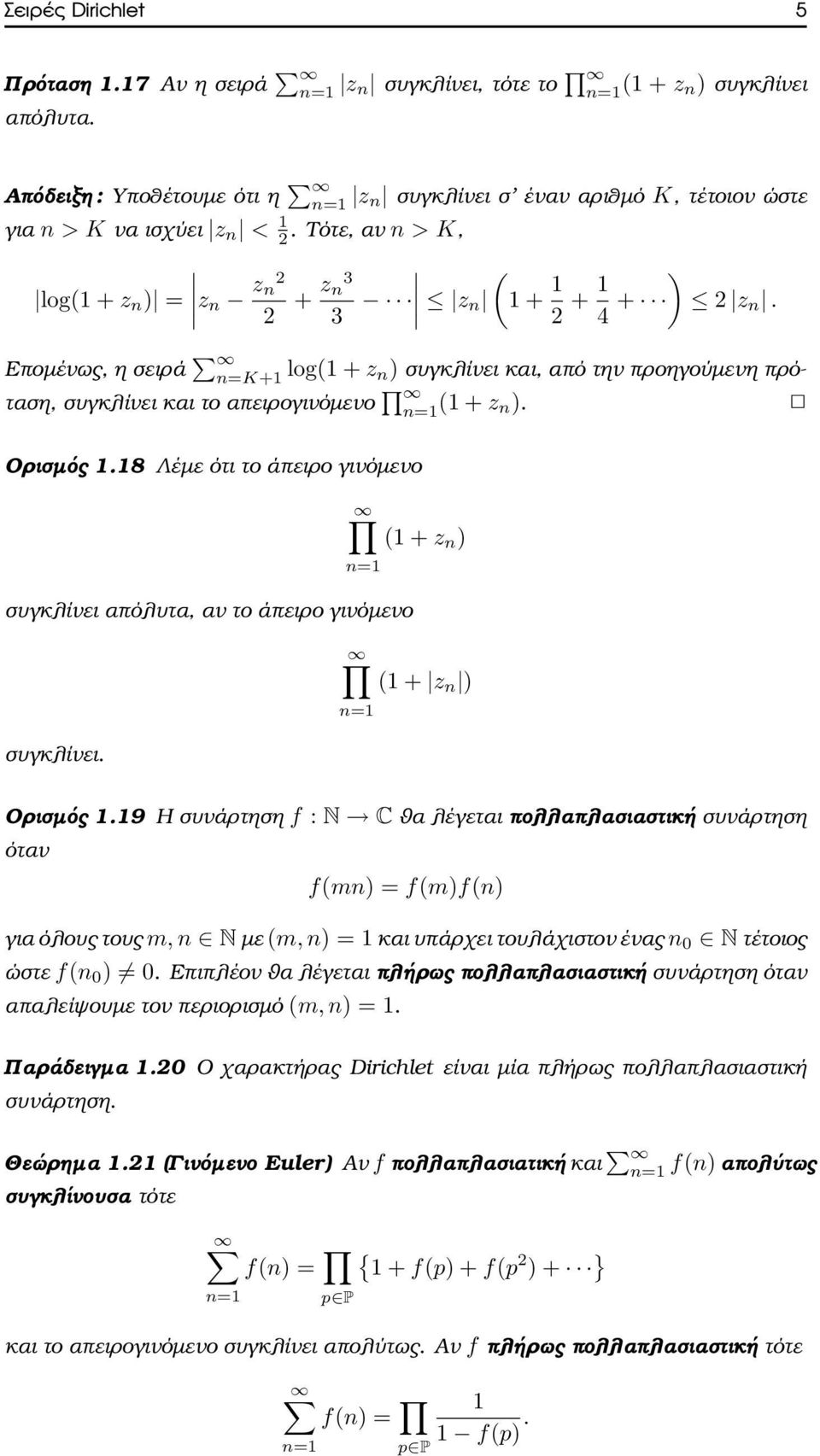 Εποµένως, η σειρά n=k+1 log(1 + z n) συγκλίνει και, από την προηγούµενη πρόταση, συγκλίνει και το απειρογινόµενο n=1 (1 + z n). Ορισµός 1.