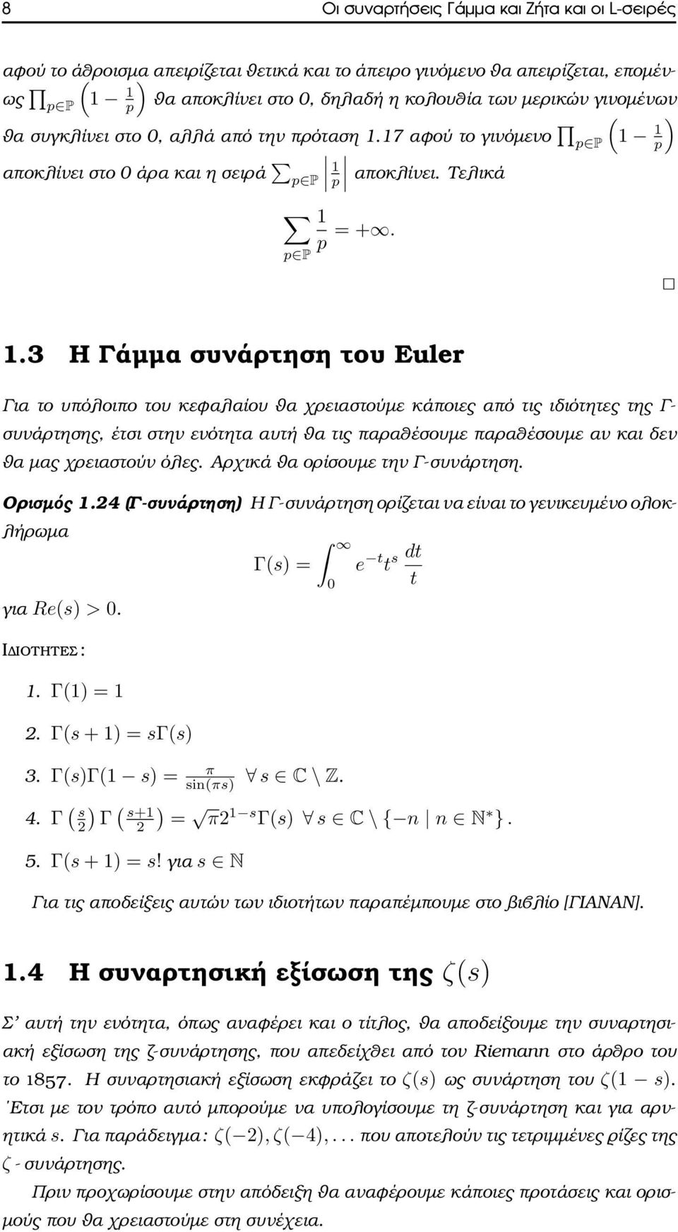 17 αφού το γινόµενο ( ) p P 1 