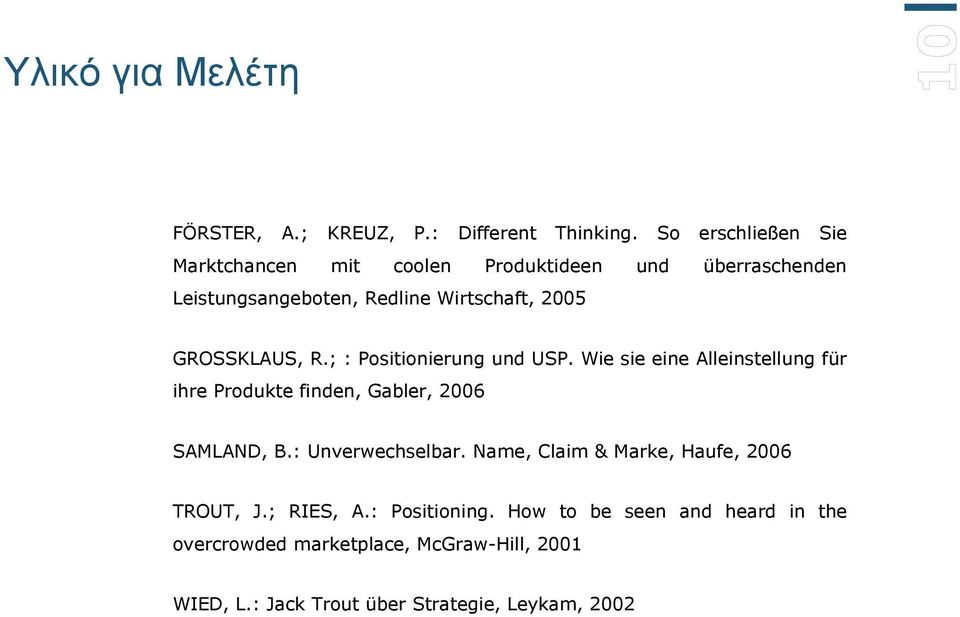 GROSSKLAUS, R.; : Positionierung und USP. Wie sie eine Alleinstellung für ihre Produkte finden, Gabler, 2006 SAMLAND, B.