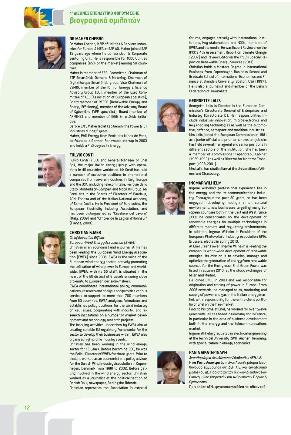 Maher is member of EEGI Committee, Chairman of ETP SmartGrids Demand & Metering, Chairman of DigitalEurope SmartGrids group, Vice-Chairman of ESMIG, member of the ICT for Energy Efficiency Advisory