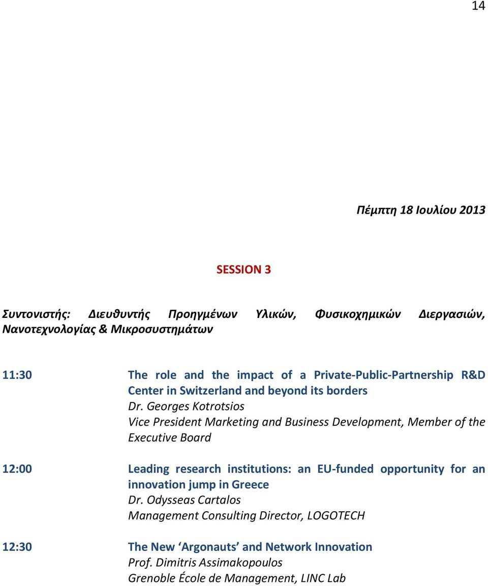 Georges Kotrotsios Vice President Marketing and Business Development, Member of the Executive Board 12:00 Leading research institutions: an EU-funded