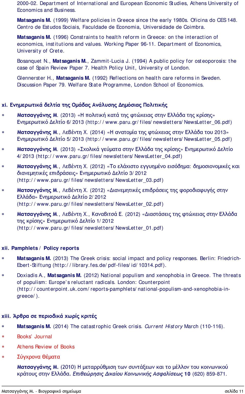 (1996) Constraints to health reform in Greece: on the interaction of economics, institutions and values. Working Paper 96-11. Department of Economics, University of Crete. Bosanquet N., Matsaganis M.