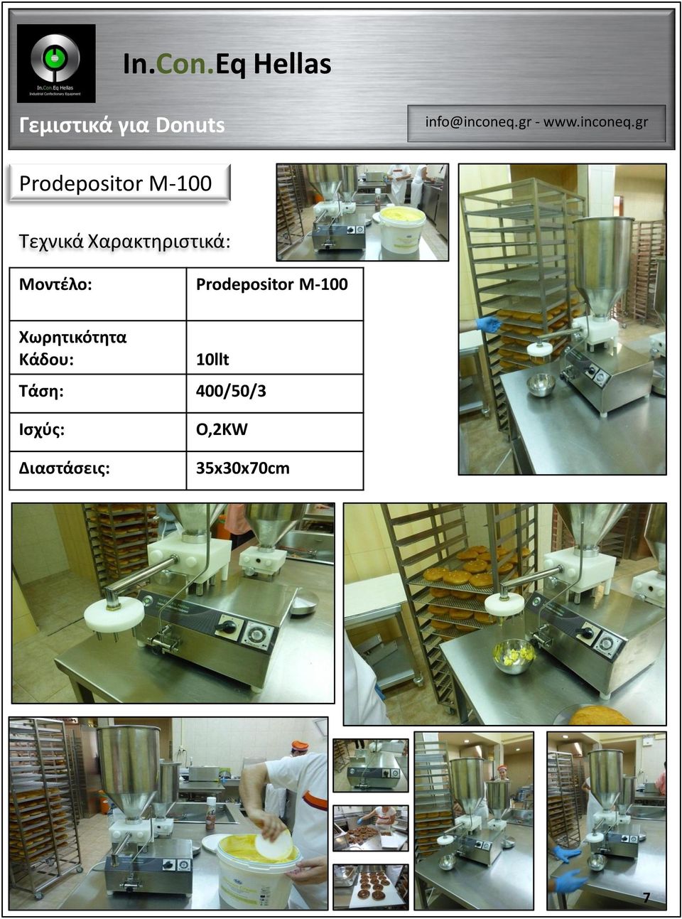 Prodepositor M-100 Χωρθτικότθτα Κάδου: