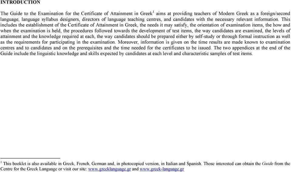 This includes the establishment of the Certificate of Attainment in Greek, the needs it may satisfy, the orientation of examination items, the how and when the examination is held, the procedures