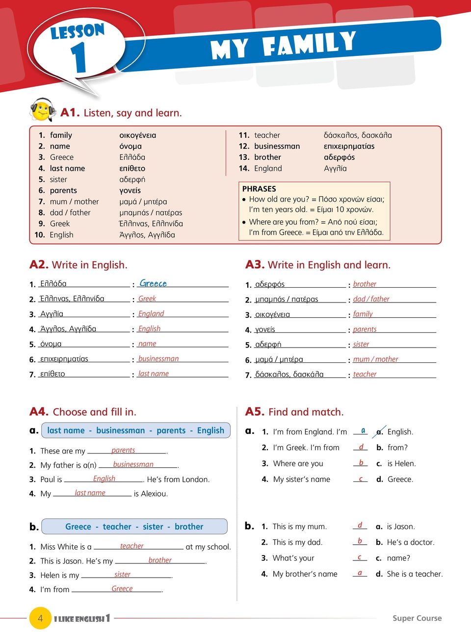 England Αγγλία HRASES How old are you? = Πόσo χρονών είσαι; I m ten years old. = Είμαι 10 χρονών. Where are you from? = Από πού είσαι; I m from Greece. = Είμαι από την Ελλάδα. A2. Write in English.
