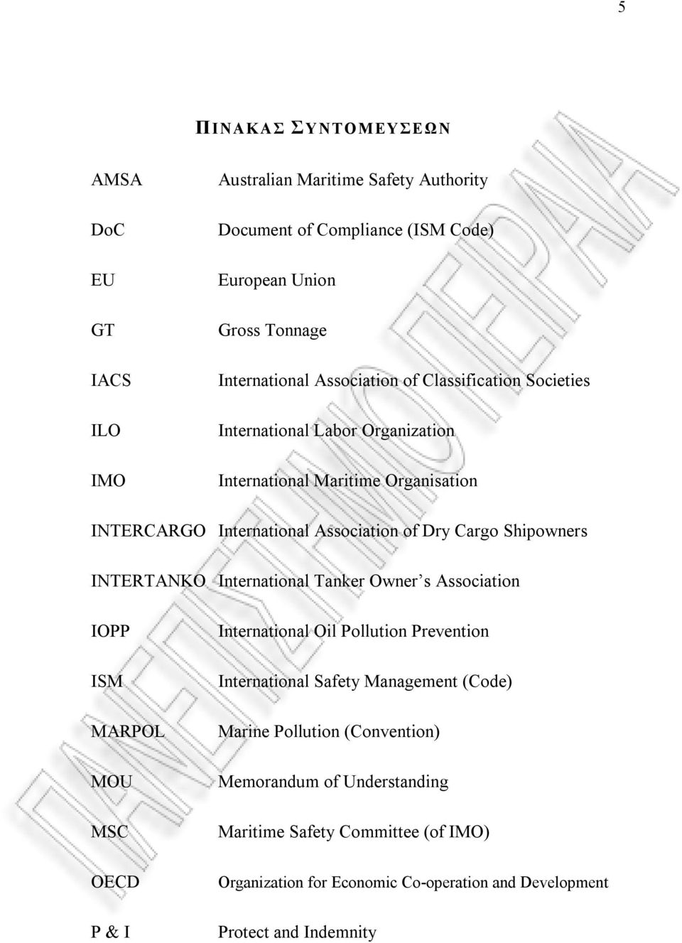 Shipowners INTERTANKO International Tanker Owner s Association IOPP ISM MARPOL MOU MSC OECD P & I International Oil Pollution Prevention International Safety