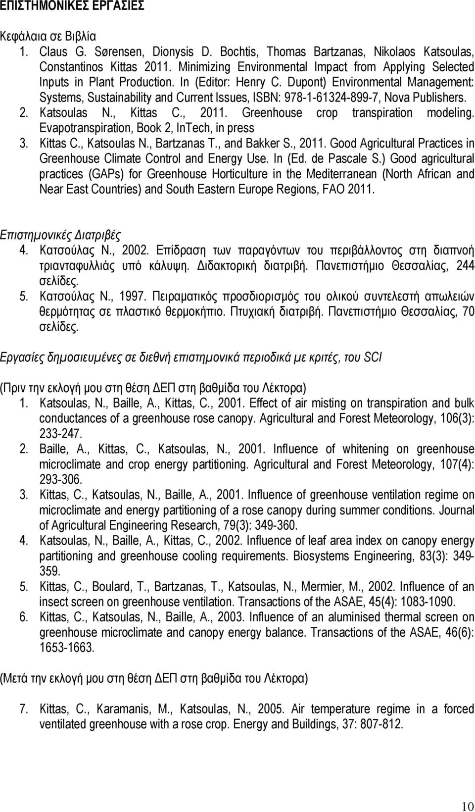 Dupont) Environmental Management: Systems, Sustainability and Current Issues, ISBN: 978-1-61324-899-7, Nova Publishers. 2. Katsoulas N., Kittas C., 2011. Greenhouse crop transpiration modeling.