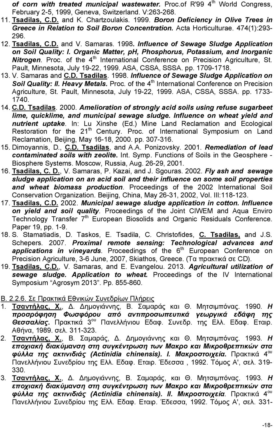 Organic Matter, ph, Phosphorus, Potassium, and Inorganic Nitrogen. Proc. of the 4 th International Conference on Precision Agriculture, St. Pault, Minnesota, July 19-22, 1999. ASA, CSSA, SSSA. pp.