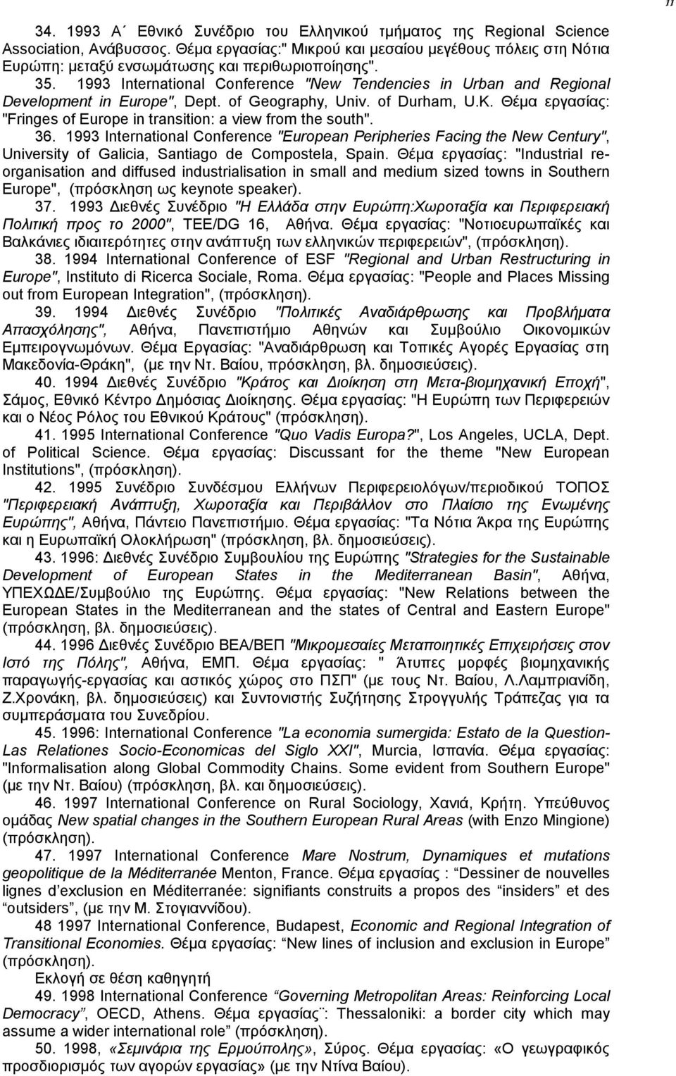 1993 International Conference "New Tendencies in Urban and Regional Development in Europe", Dept. of Geography, Univ. of Durham, U.K.