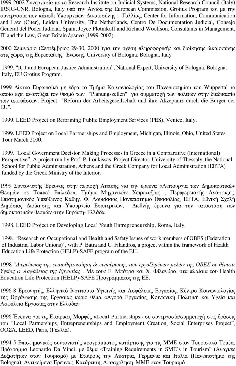 del Poder Judicial, Spain, Joyce Plotnikoff and Richard Woolfson, Consultants in Management, IT and the Law, Great Britain έρευνα (1999-2002).