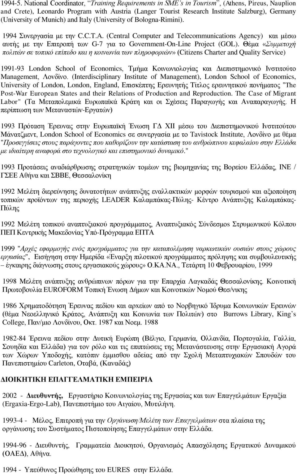 of Munich) and Italy (University of Bologna-Rimini). 1994 Συνεργασία με την C.C.T.A.