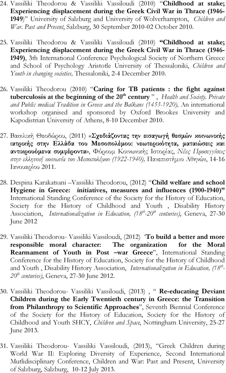 Vassiliki Theodorou & Vassiliki Vassiloudi (2010) Childhood at stake; Experiencing displacement during the Greek Civil War in Thrace (1946-1949), 3th International Conference Psychological Society of