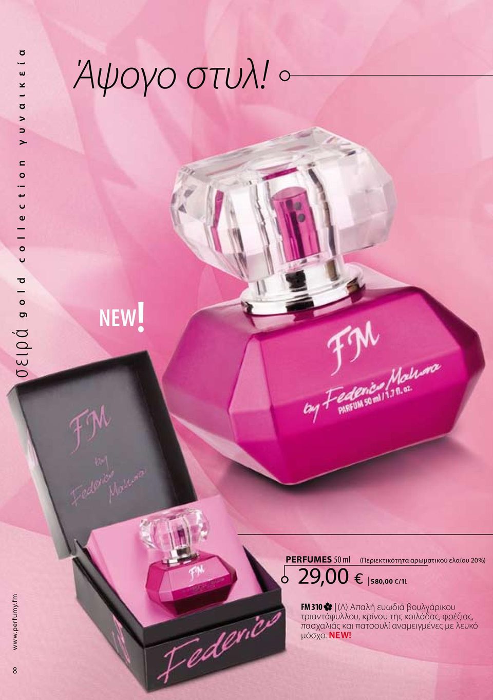 www.perfumy.