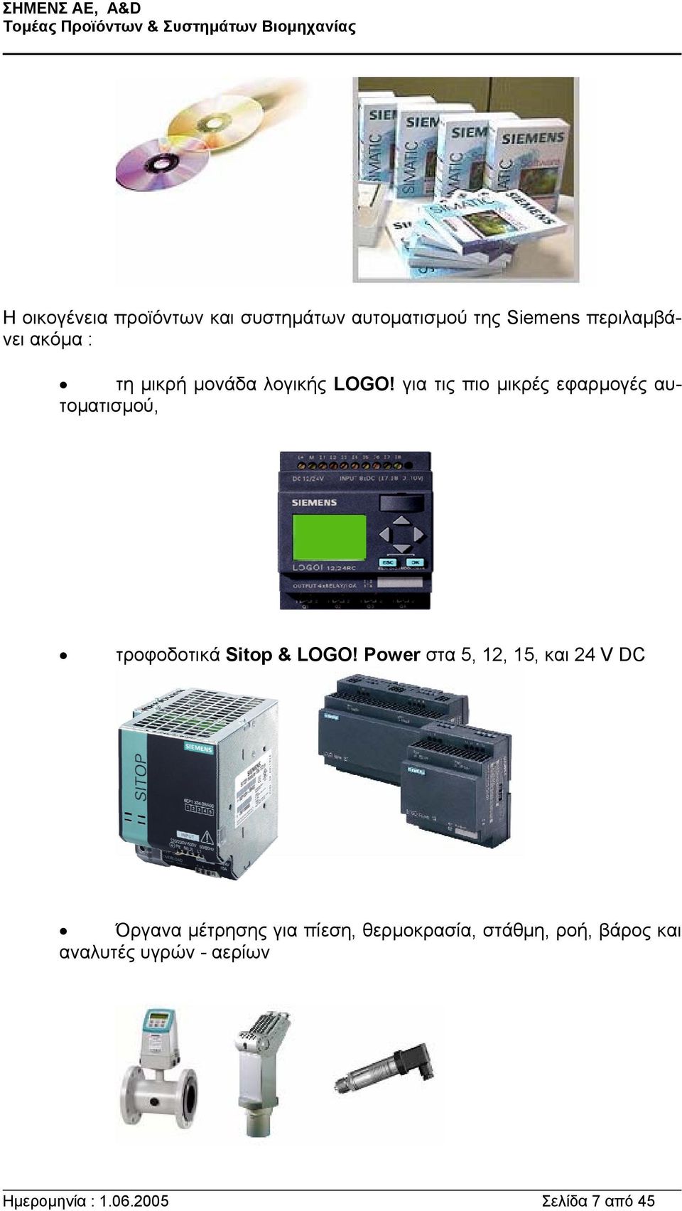 για τις πιο µικρές εφαρµογές αυτοµατισµού, τροφοδοτικά Sitop & LOGO!