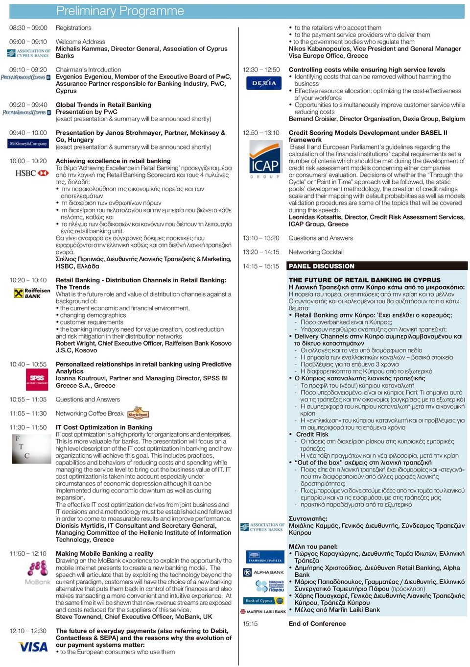 will be announced shortly) 09:40 10:00 Presentation by Janos Strohmayer, Partner, Mckinsey & Co, Hungary (exact presentation & summary will be announced shortly) 10:00 10:20 Achieving excellence in