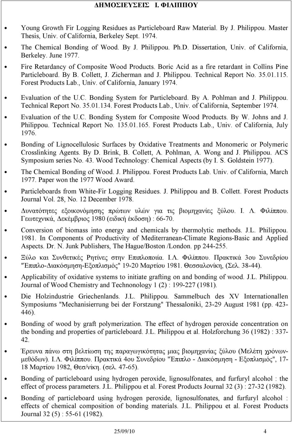 Philippou. Technical Report No. 35.01.115. Forest Products Lab., Univ. of California, January 1974. Evaluation of the U.C. Bonding System for Particleboard. By A. Pohlman and J. Philippou.