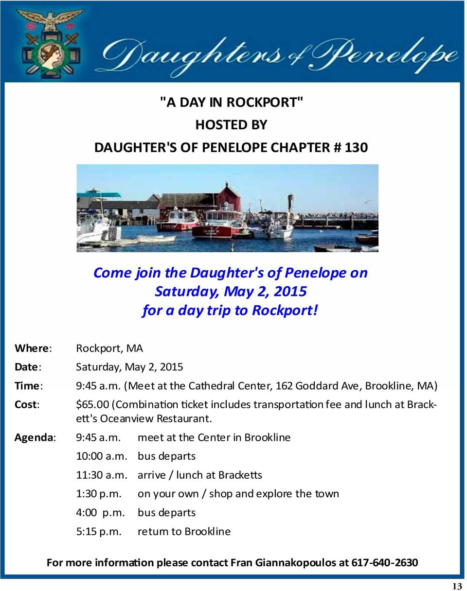 00 (Combination ticket includes transportation fee and lunch at Brackett's Oceanview Restaurant. Agenda: 9:45 a.m. meet at the Center in Brookline 10:00 a.m. bus departs 11:30 a.