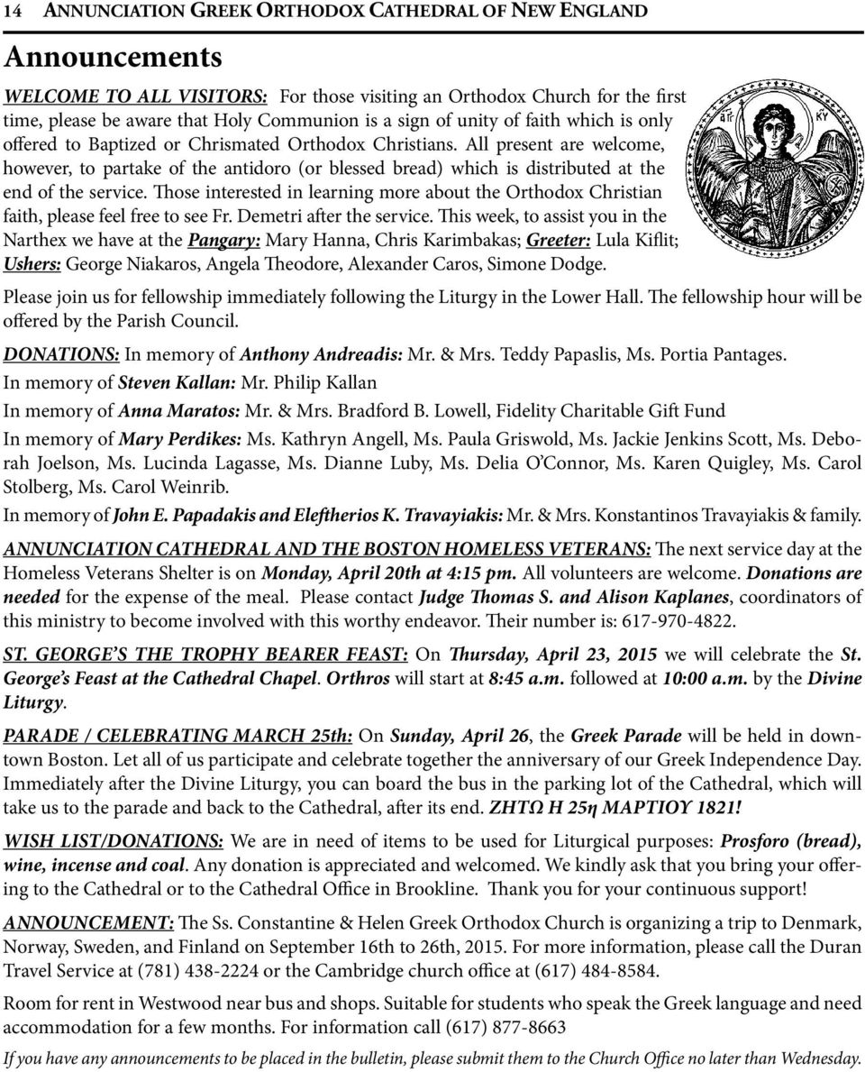 All present are welcome, however, to partake of the antidoro (or blessed bread) which is distributed at the end of the service.