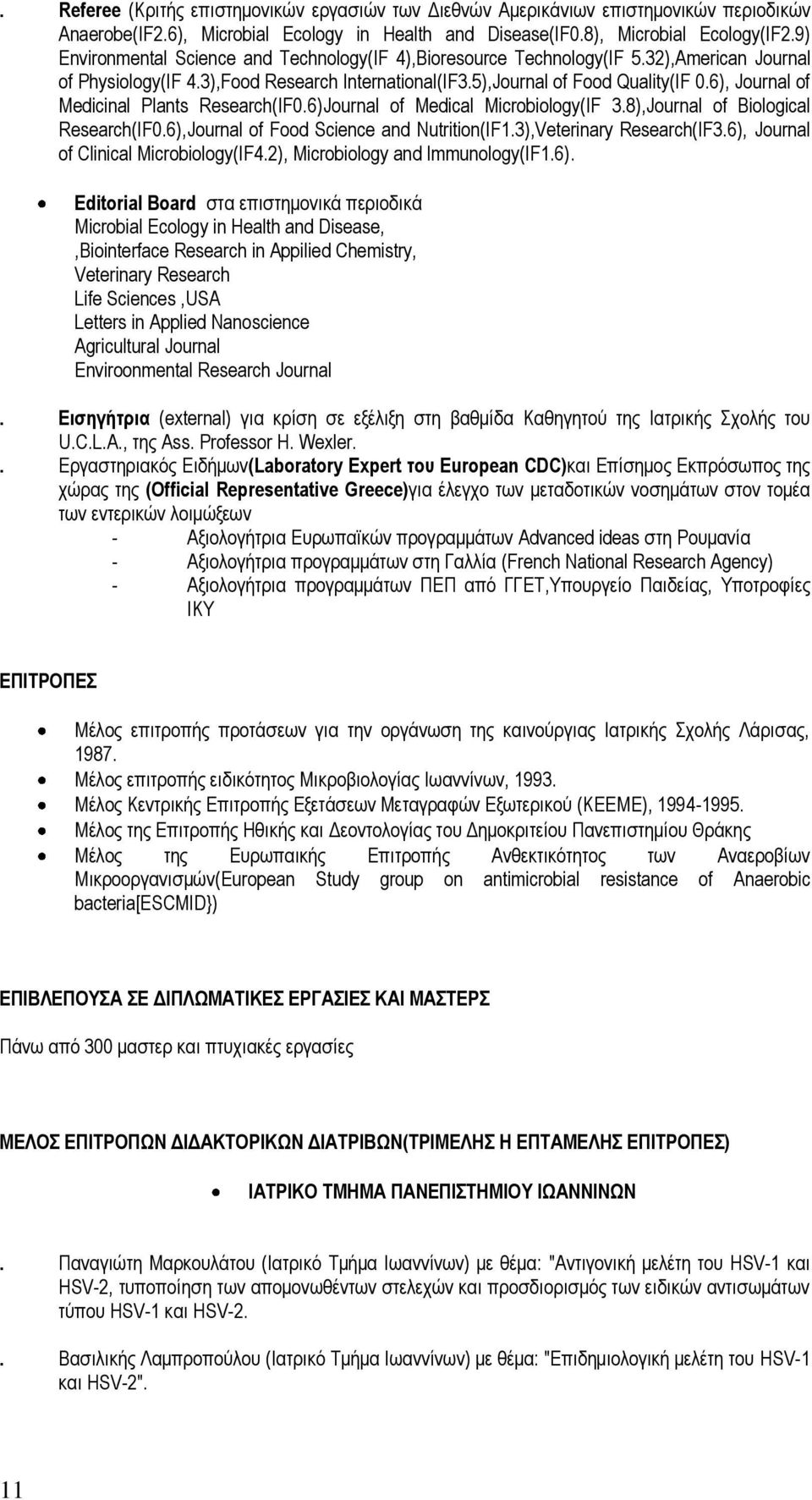 6), Journal of Medicinal Plants Research(IF0.6)Journal of Medical Microbiology(IF 3.8),Journal of Biological Research(IF0.6),Journal of Food Science and Nutrition(IF1.3),Veterinary Research(IF3.