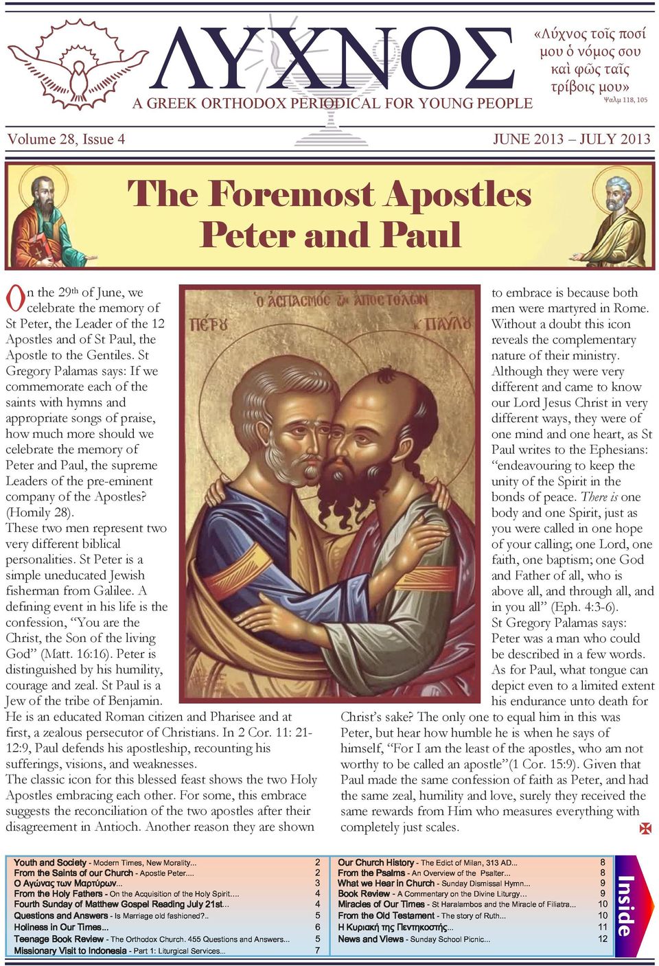 St Peter, the Leader of the 12 Without a doubt this icon Apostles and of St Paul, the reveals the complementary Apostle to the Gentiles. St nature of their ministry.