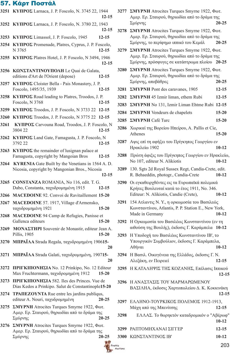 is Monastery, J. P. Foscolo, 1495/35, 1939 3258 ΚΥΠΡΟΣ Road leading to Platres, Troodos, J. P. Foscolo, N 3768 3259 ΚΥΠΡΟΣ Troodos, J. P. Foscolo, N 3733 22 3260 ΚΥΠΡΟΣ Troodos, J. P. Foscolo, N 3775 22 3261 ΚΥΠΡΟΣ Carvouna Road, Troodos, J.