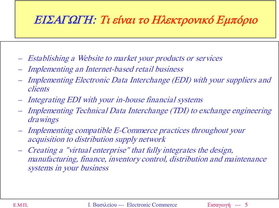 exchange engineering drawings Implementing compatible E-Commerce practices throughout your acquisition to distribution supply network Creating a "virtual enterprise" that