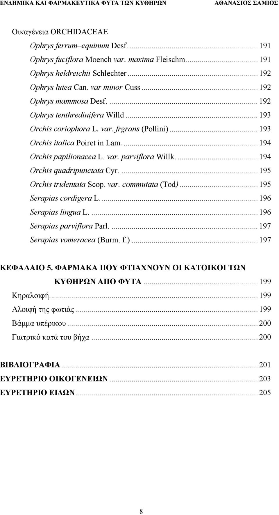 ... 194 Orchis quadripunctata Cyr.... 195 Orchis tridentata Scop. var. commutata (Tod)... 195 Serapias cordigera L... 196 Serapias lingua L.... 196 Serapias parviflora Parl.