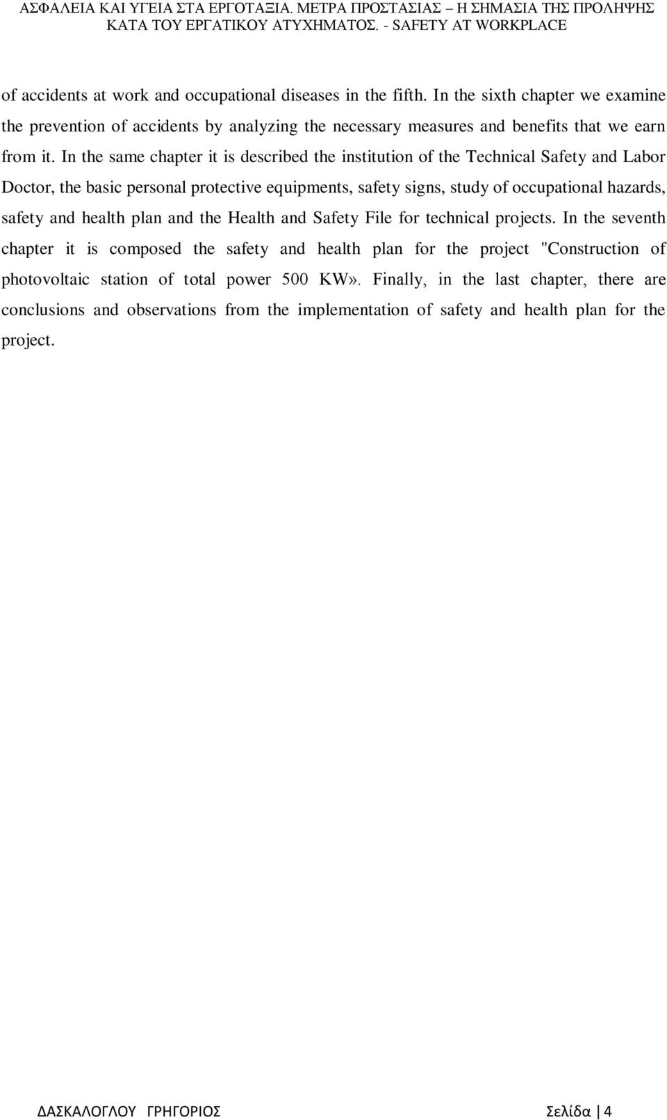 In the same chapter it is described the institution of the Technical Safety and Labor Doctor, the basic personal protective equipments, safety signs, study of occupational hazards, safety