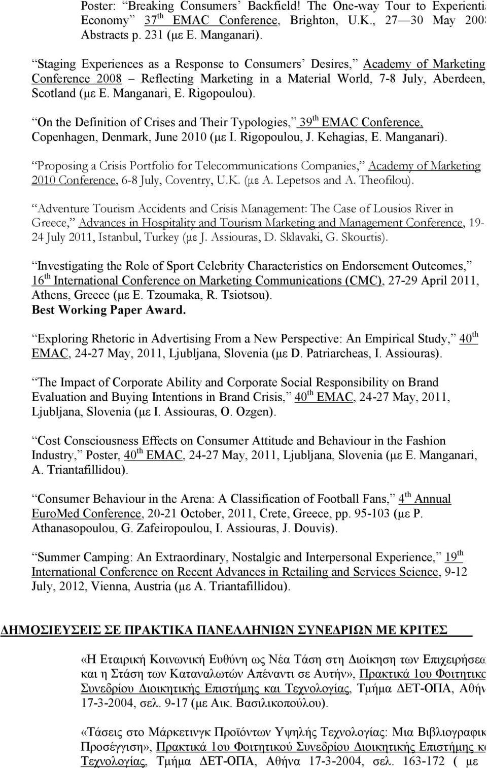 On the Definition of Crises and Their Typologies, 39 th EMAC Conference, Copenhagen, Denmark, June 2010 (µε I. Rigopoulou, J. Kehagias, E. Manganari).