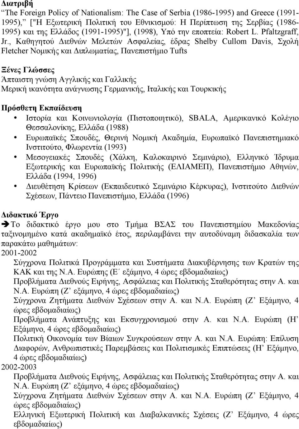 , Καθηγητού Διεθνών Μελετών Ασφαλείας, έδρας Shelby Cullom Davis, Σχολή Fletcher Νοµικής και Διπλωµατίας, Πανεπιστήµιο Tufts Ξένες Γλώσσες Άπταιστη γνώση Αγγλικής και Γαλλικής Μερική ικανότητα