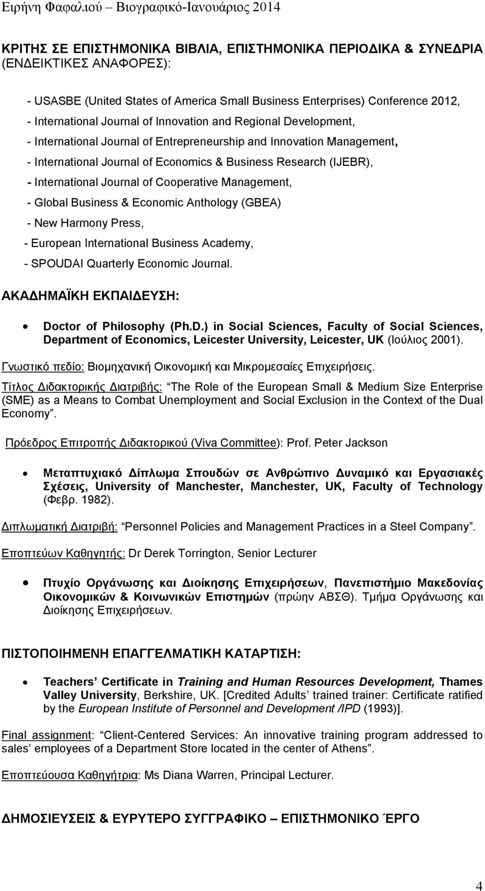 of Cooperative Management, - Global Business & Economic Anthology (GBEA) - New Harmony Press, - European International Business Academy, - SPOUDAI Quarterly Economic Journal.