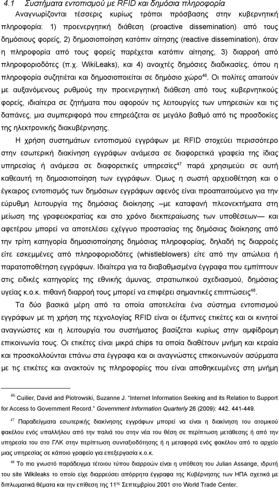 ται κατόπιν αίτησης, 3) διαρροή από πληροφοριοδότες (π.χ. WikiLeaks), και 4) ανοιχτές δημόσιες διαδικασίες, όπου η πληροφορία συζητιέται και δημοσιοποιείται σε δημόσιο χώρο 46.