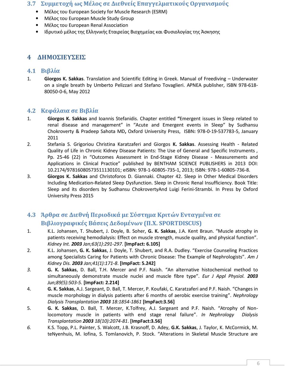 Manual of Freediving Underwater on a single breath by Umberto Pelizzari and Stefano Tovaglieri. APNEA publisher, ISBN 978-618- 80050-0-6, May 2012 4.2 Κεφάλαια σε Βιβλία 1. Giorgos K.