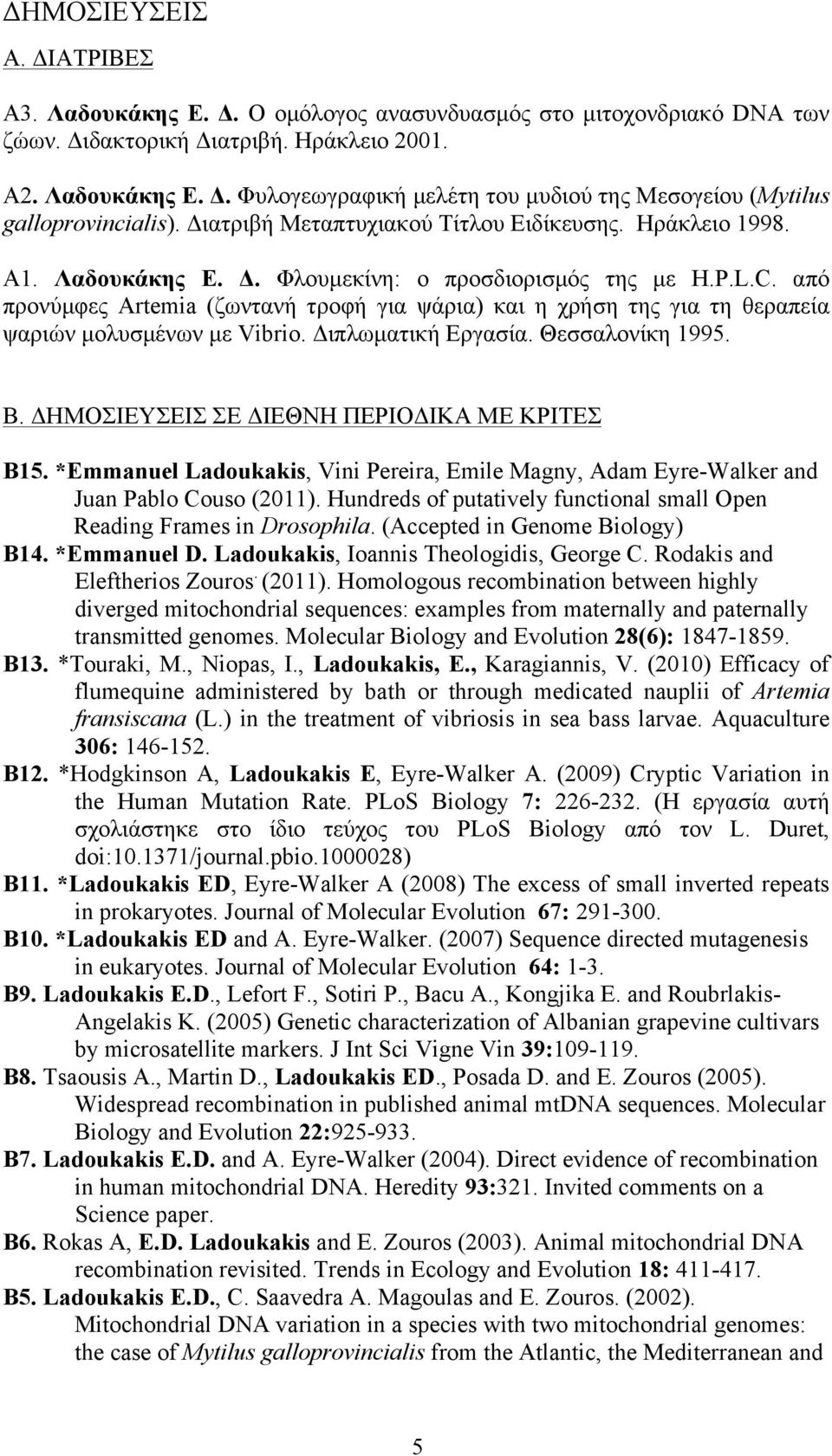 από προνύµφες Artemia (ζωντανή τροφή για ψάρια) και η χρήση της για τη θεραπεία ψαριών µολυσµένων µε Vibrio. Διπλωµατική Εργασία. Θεσσαλονίκη 1995. Β. ΔΗΜΟΣΙΕΥΣΕΙΣ ΣΕ ΔΙΕΘΝΗ ΠΕΡΙΟΔΙΚΑ ΜΕ ΚΡΙΤΕΣ B15.