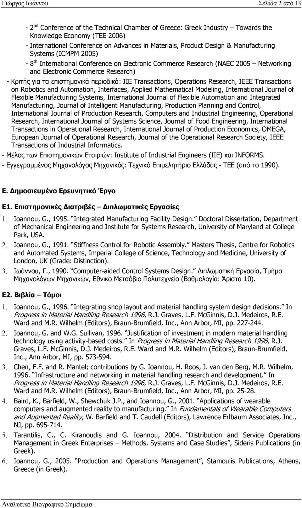 επιστηµονικά περιοδικά: IIE Transactions, Operations Research, IEEE Transactions on Robotics and Automation, Interfaces, Applied Mathematical Modeling, International Journal of Flexible Manufacturing