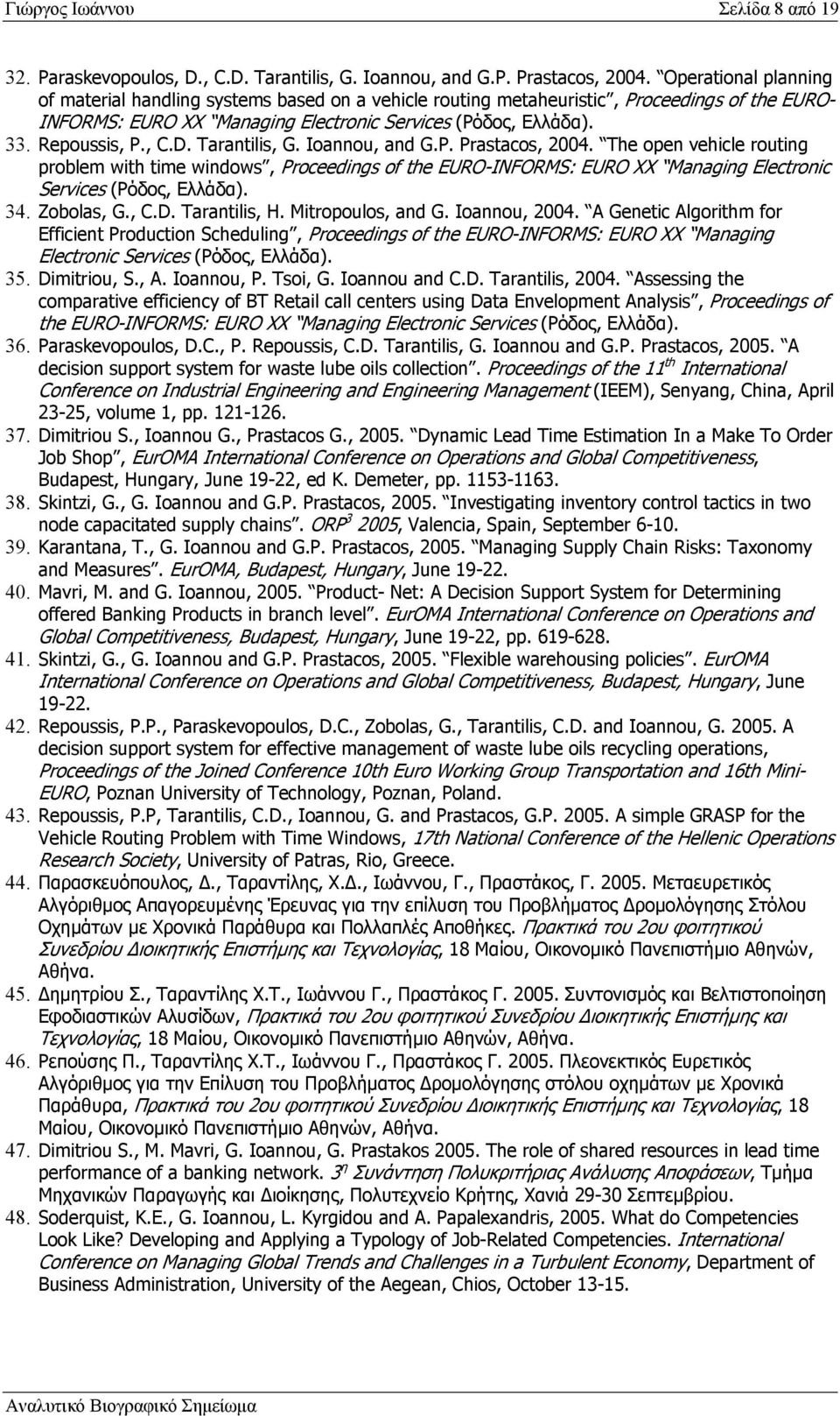 , C.D. Tarantilis, G. Ioannou, and G.P. Prastacos, 2004. The open vehicle routing problem with time windows, Proceedings of the EURO-INFORMS: EURO XX Managing Electronic Services (Ρόδος, Ελλάδα). 34.