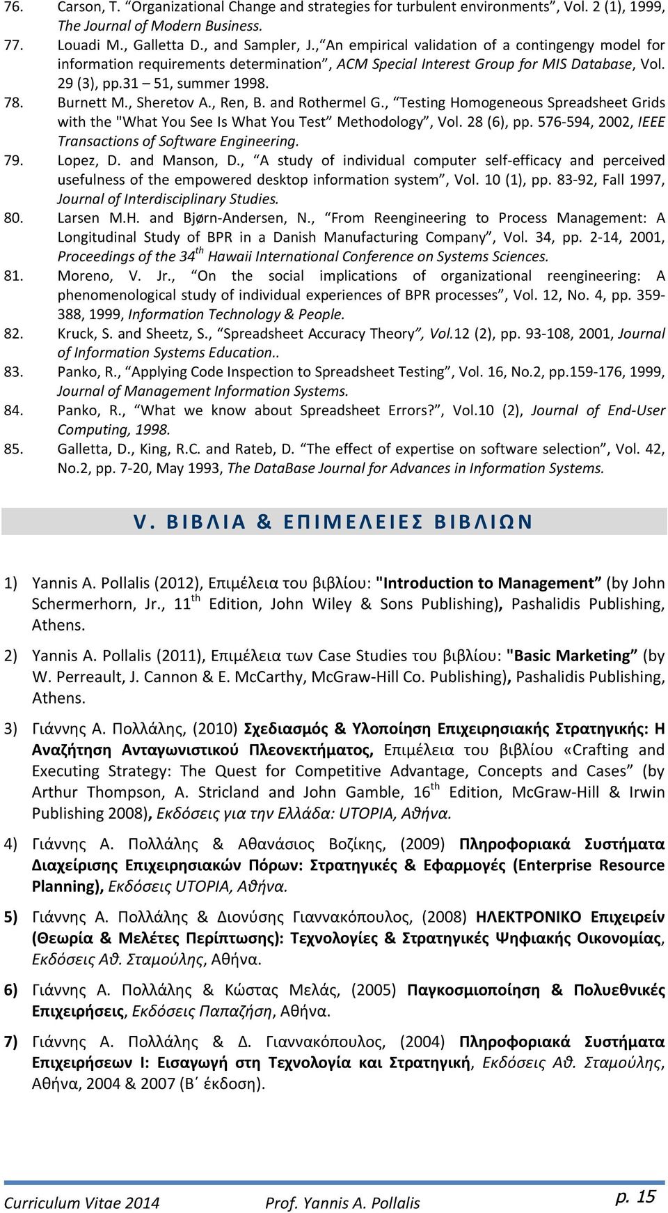 , Sheretov A., Ren, B. and Rothermel G., Testing Homogeneous Spreadsheet Grids with the "What You See Is What You Test Methodology, Vol. 28 (6), pp.